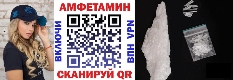 Amphetamine Розовый  Заволжье 