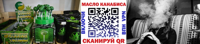 ОМГ ОМГ маркетплейс  купить закладку  Заволжье  Печенье с ТГК марихуана 