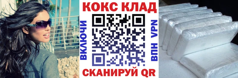 Кокаин Эквадор  даркнет состав  Заволжье  где продают наркотики  mega как войти 