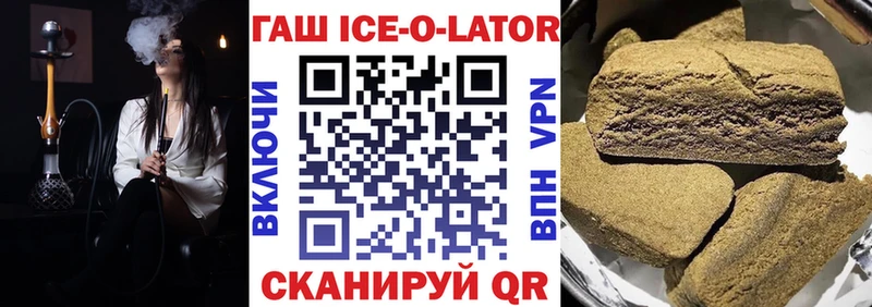 ГАШ гарик  закладки  Заволжье 
