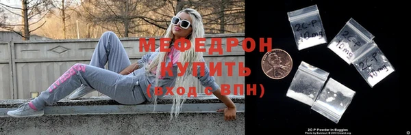 скорость mdpv Верхний Тагил
