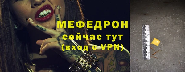 наркотики Вязники