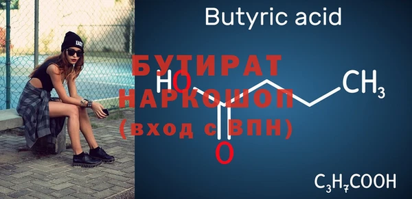 a pvp Горняк
