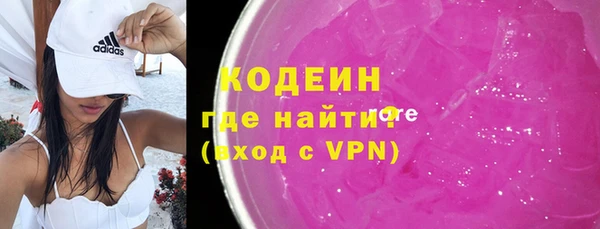 тгк Горнозаводск