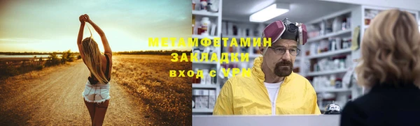 наркотики Вязники