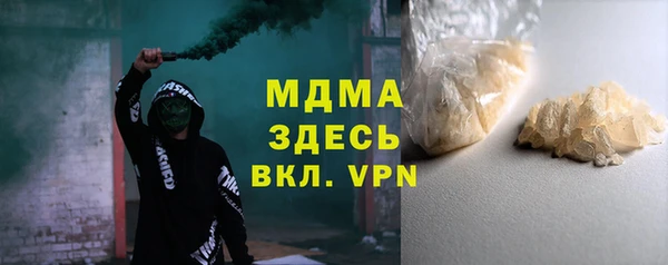 мдпв Гатчина