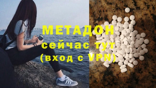 наркотики Вязники