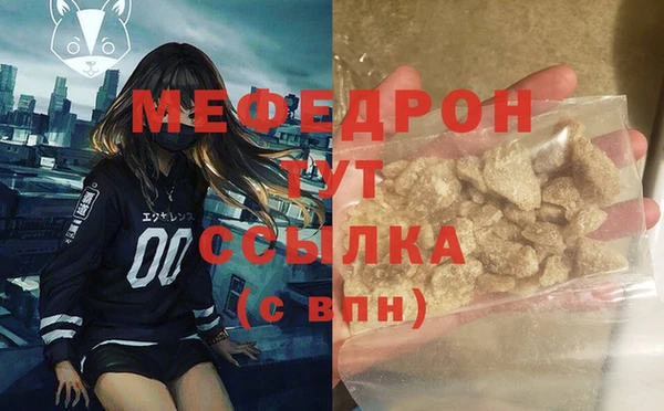 дживик Вяземский