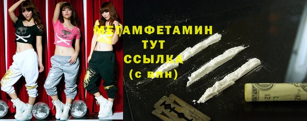 трава Галич