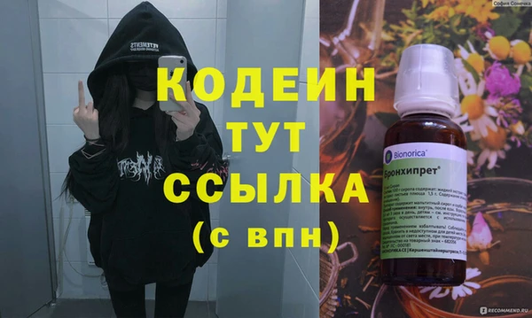 наркотики Вязники
