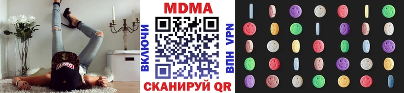 купить  сайты  omg ссылки  MDMA молли  Заволжье 