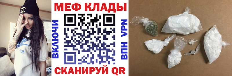 МЯУ-МЯУ мяу мяу  гидра ССЫЛКА  Заволжье  где можно купить наркотик 