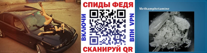 дарнет шоп  Заволжье  Первитин Декстрометамфетамин 99.9% 