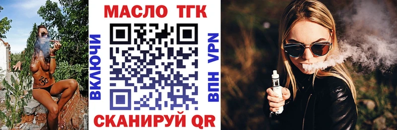дарнет шоп  Заволжье  ТГК концентрат 